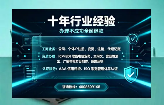 延安办理<a href='https://www.tajlb.com/'>娱乐场所经营许可证</a>的用处、流程与避坑指南