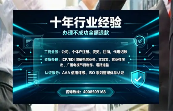 延安办理<a href='https://www.tajlb.com/'>医疗机构执业许可证</a>的实用指南：我的亲身经历与深度分享