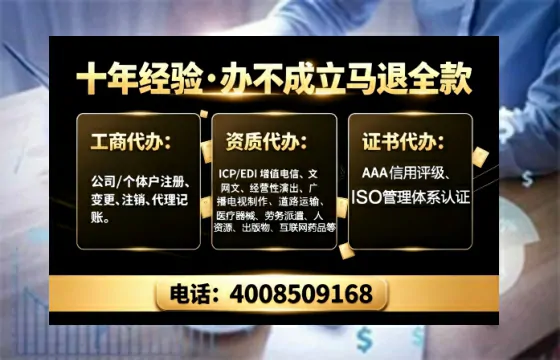 延安办理<a href='https://www.tajlb.com/'>劳务派遣许可证</a>的用处、流程与避坑指南