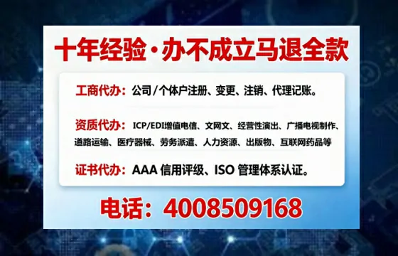 延安办理<a href='https://www.tajlb.com/'>道路运输许可证</a>的用处、流程与避坑指南