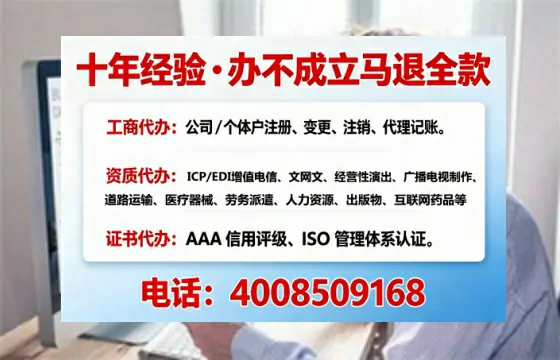延安办理<a href='https://www.tajlb.com/'>公共卫生许可证</a>:实用指南与真实经历分享