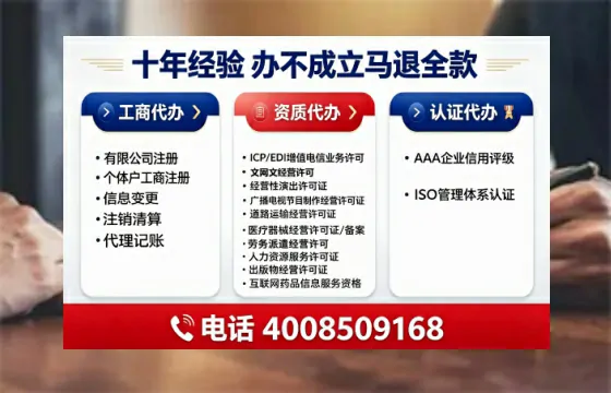 延安办理<a href='https://www.tajlb.com/'>培训机构办学许可证</a>的全面指南：我的亲历分享