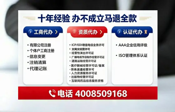 延安办理<a href='https://www.tajlb.com/'>道路运输许可证</a>的用处、流程与避坑指南