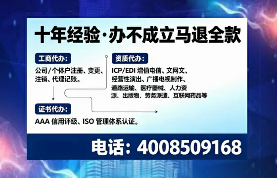 延安办理<a href='https://www.tajlb.com/'>娱乐场所经营许可证</a>的用处、流程与避坑指南