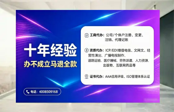 延安办理<a href='https://www.tajlb.com/'>培训机构办学许可证</a>的全面指南：我的亲历分享