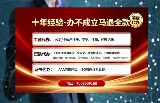 延安办理<a href='https://www.tajlb.com/'>人力资源许可证</a>的用处、流程与避坑指南