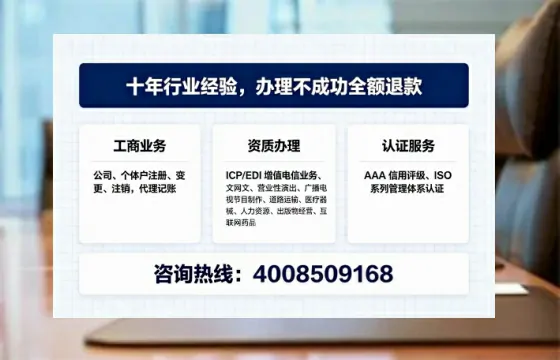 延安办理<a href='https://www.tajlb.com/'>劳务派遣许可证</a>的用处、流程与避坑指南