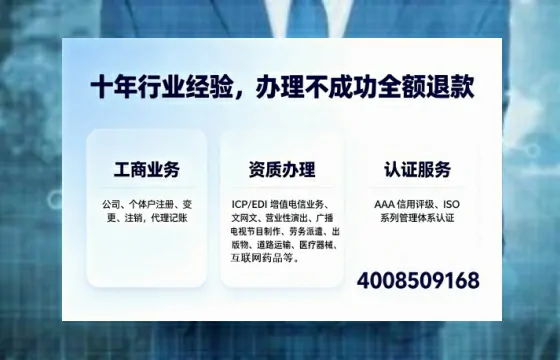 延安办理<a href='https://www.tajlb.com/'>医疗机构执业许可证</a>的实用指南：我的亲身经历与深度分享